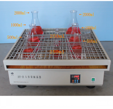 HY-B大容量振荡器